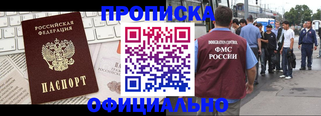 регистрация для школы в Зеленоградске
