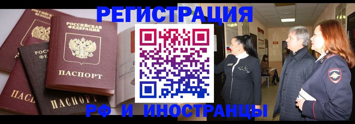 регистрация для дет. сада в Зеленоградске